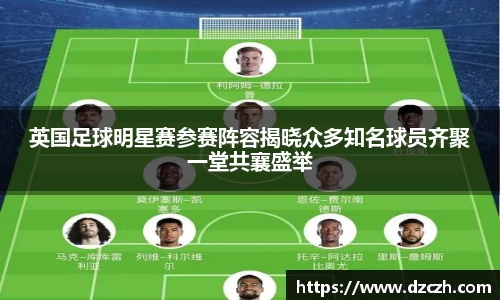 必威betway西汉姆联