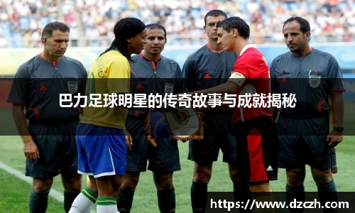 必威betway西汉姆联