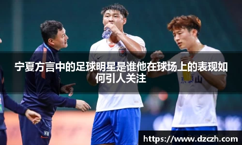 必威betway西汉姆联官网