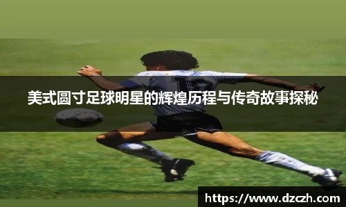 必威betway西汉姆联官网