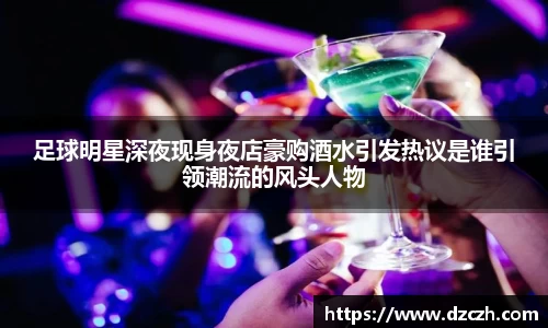 必威betway西汉姆联